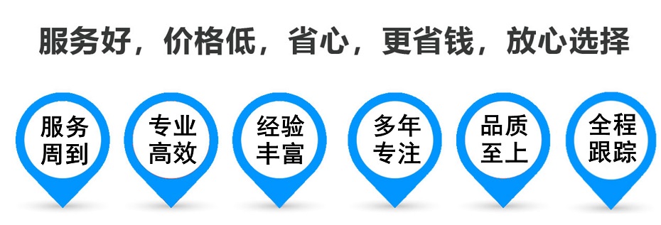 岑巩货运专线 上海嘉定至岑巩物流公司 嘉定到岑巩仓储配送